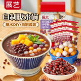 展艺常温快煮芋圆500g+糖纳红小豆20g*15包 清补凉即食甜品烘焙原料