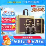 古井贡酒 年份原浆古5 浓香型白酒 50度 500mL*2瓶 双瓶装 美食大赛同款