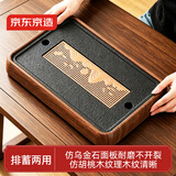 京东京造茶盘茶托 带排水功夫茶具茶台储水干泡蓦山仿乌金石胡桃纹-大号