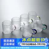 忆壶茶（YIHUTEA） 玻璃杯子耐热小品茗杯茶具配件加厚功夫花茶杯套装家居办公水杯 锤纹6色杯（120ml）
