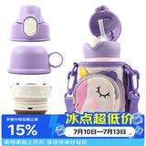 杯具熊（BEDDYBEAR）四叶草儿童保温杯四盖三用吸管水杯316不锈钢学生杯子630ML独角兽