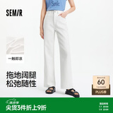 森马（Semir）森柔牛仔牛仔裤女凉感阔腿裤25夏显腿长裤子109325124006