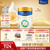 美素佳儿（Friso）皇家较大婴儿配方奶粉2段（6-12个月）800克*3罐 乳铁蛋白