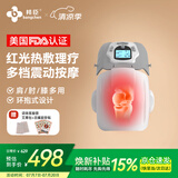 邦臣（BANGCHEN）膝盖热敷理疗按摩仪器护膝关节炎积液保暖半月板滑膜炎送父母礼物 【美国FDA认证】红光理疗+热敷按摩单膝理疗仪