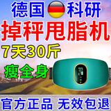 抖抖机甩脂机瘦大肚子神器懒人塑身健身减肥器材腹部燃脂男女专用 插电款【全身按摩-塑形美体】