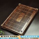 唐丰高端功夫茶具茶盘简约家用客厅茶杯托盘长方形排水沥水茶台带排水 荷香幽梦55*33cm