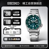 精工（SEIKO）5号系列海岛绿水鬼100米防水商务机械手表【礼物】SRPD61K1