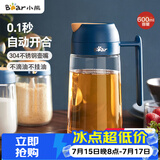 小熊（Bear）油壶厨房专用食品级 自动开合防漏不挂油油瓶油罐瓶酱油瓶调料瓶