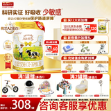 澳优（Ausnutria）能立多（原能力多）3段幼儿配方奶粉（1-3岁）荷兰原装进口三段 3段  800g*1罐 【A2奶源】（全面升级配）