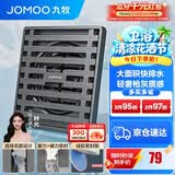九牧（JOMOO）地漏不锈钢304防臭加厚带过滤网卫生间洗衣机防虫速排淋浴地漏 爆款-枪灰【加厚速排】湿区地漏