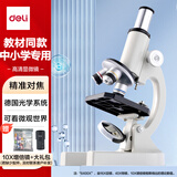 得力（deli）6400X生物光学显微镜初中生科学实验教材同步台式专业版可看细胞手持高清便携款生日开学礼物