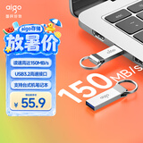爱国者（aigo）64GB USB3.2 U盘 U310 读速150MB/s 高速大容量电脑办公u盘 系统存储优盘 金属便携U盘
