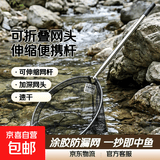 不锈钢抄网可折叠网头伸缩杆捞鱼网网兜便携式钓鱼专用抄鱼网 1.5m 40cm (1.5米2节+40网头)