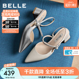 百丽（Belle）气质高跟包头凉鞋女2026夏新款商场羊皮闪钻带凉鞋F5F1DBH6 米白 36 (230mm)