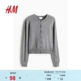 H&M女装毛针织衫夏季慵懒风休闲打底衫短款开衫内搭外套0579541 混灰色 S 160/88
