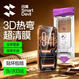 闪魔【3D热弯膜】适用iPhone17promax钢化膜苹果17promax手机膜高清抗指纹无尘仓秒贴保护膜