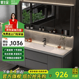 皇生金智能浴室柜陶瓷一体盆洗脸盆柜卫生间卫浴洗漱台简约洗手盆柜组合 轻奢灰+标准镜柜半+陶瓷盆110cm