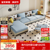 全友家居现代简约实木框架布艺沙发家用大户型客厅贵妃位转角沙发家具