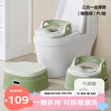 可优比（KUB）儿童马桶坐便器男女宝宝便尿盆脚踩凳婴儿马桶垫厕所pu垫-橄榄绿