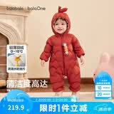 巴拉巴拉童装婴儿连体衣轻薄羽绒服宝宝衣服2025冬装抱衣爬服男童女童萌趣