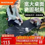沃特曼户外折叠桌大号IGT多功能战术桌便携收纳野餐露营桌轻量露营装备