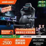 andaseaT安德斯特电竞椅电脑椅通风加热按摩椅 麒麟2.0旗舰版pro脚托款