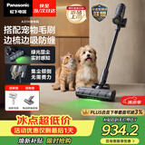松下（Panasonic）【除尘神器】无线吸尘器家用大吸力手持绿光照显尘吸猫毛除尘四重过滤MC-A31H【配宠物吸毛刷】