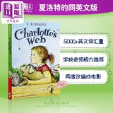 Charlotte's Web 夏洛的网 英文原版 夏洛特的网 英版B怀特小猪威尔伯