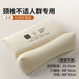 艾杰普荞麦颈椎枕头护颈枕颈椎病专用枕颈椎反弓牵引枕苦荞助眠枕