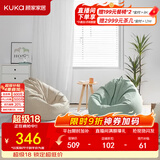 顾家家居初心豆袋懒人沙发豆袋家用卧室可躺可睡创意小坐墩休闲椅子XJ 初心豆袋-浅橘橙