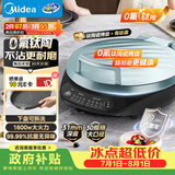 美的（Midea）电饼铛 电饼档 家用双面加热煎烤机烤肉烙饼锅 0氟钛陶晶陶三明治机早餐机下盘可拆电煎锅JKE3067