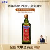 贝蒂斯（BETIS）特级初榨橄榄油500ml 西班牙原装进口橄榄油 热炒烹饪健康营养 500mL*1瓶