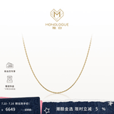 MONOLOGUE独白链金主义复古黄金足金项链简约百搭叠戴MR108情侣送女友礼物 37.5cm