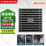 潜水艇黄铜防臭枪灰色地漏套装淋浴大排量快速排水洗衣机干湿卫生间防虫 枪灰色/淋浴地漏-MTK50-10