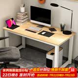 雅美乐电脑桌台式 办公桌书桌学习桌子工作台 家用卧室出租屋电竞长条桌