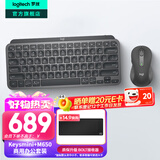 罗技（Logitech）大师系列MX Keys Mini无线蓝牙键盘充电办公ipad Mac薄膜迷你妙控键盘智能背光type-c双模跨屏79键 Keys mini+M650【办公套装】