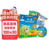 大猫英语分级阅读六级2 Big Cat（小学四、五年级 读物7册+家庭阅读指导1册 点读版 附MP3光盘1张）
