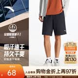 安踏速干裤丨运动短裤男夏季冰丝凉感休闲裤五分裤男士训练吸湿跑步裤 【升级吸湿速干+高弹力】传奇蓝-5 口袋拉链 L (175)