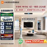 小米中央空调 多联机 单风轮5匹一拖四超一级 125Wn-OC30/N5C1 整机10年质保 三排铜管