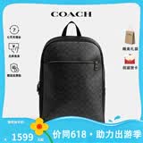 蔻驰（COACH）男包男士大号时尚潮流实用双肩背包送男生礼物 炭黑色/黑色CAJ90QBMI5