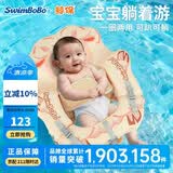 鲸保婴儿游泳圈0-24个月宝宝游泳圈新生儿浮圈免充气躺圈K7960