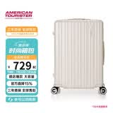 美旅行李箱28英寸旅行箱大容量拉杆箱可扩容密码箱胡先煦同款 79B白色