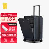 地平线8号（LEVEL8）行李箱旅行拉杆箱20英寸男女商务登机箱前开盖万向轮密码箱蓝色