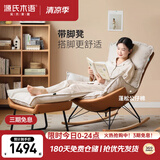 源氏木语布艺蜗牛椅北欧单人沙发椅现代简约懒人休闲摇椅 布艺古铜黄+脚凳