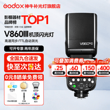 神牛 闪光灯 v860三代闪光灯 相机机顶闪光灯 引闪器高速同步 补光灯 外拍灯 热靴灯自动测光 外拍灯 方形灯头V860III闪光灯 适配索尼