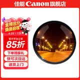 佳能相机镜头uv镜 cpl偏振镜 星光镜 单反微单相机滤镜套装  镜头保护镜 减光镜 黑柔滤镜 柔光镜 nd镜 精选国产品牌 星光镜（夜景/星芒艺术） 77mm 口径