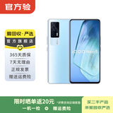 vivo iqoo Z/Y/X/neo/X200/X300/Pro/turbo+折叠屏系列 二手手机 颜色内存以报告为准 iQOO Neo5