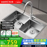华帝（VATTI）厨房水槽S2 手工大双槽洗菜盆洗碗盆水池304不锈钢左右分区