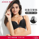 爱慕无钢圈聚拢上托侧收轻盈性感蕾丝文胸AM171791黑色C70