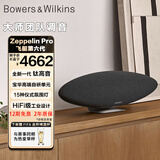 宝华韦健Zeppelin Pro 齐柏林飞艇第6代B&W无线HIFI蓝牙音箱家用智能音响新年礼物 太空灰礼物世界杯